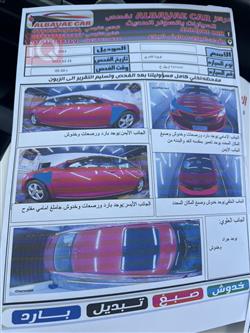 تۆیۆتا کامری